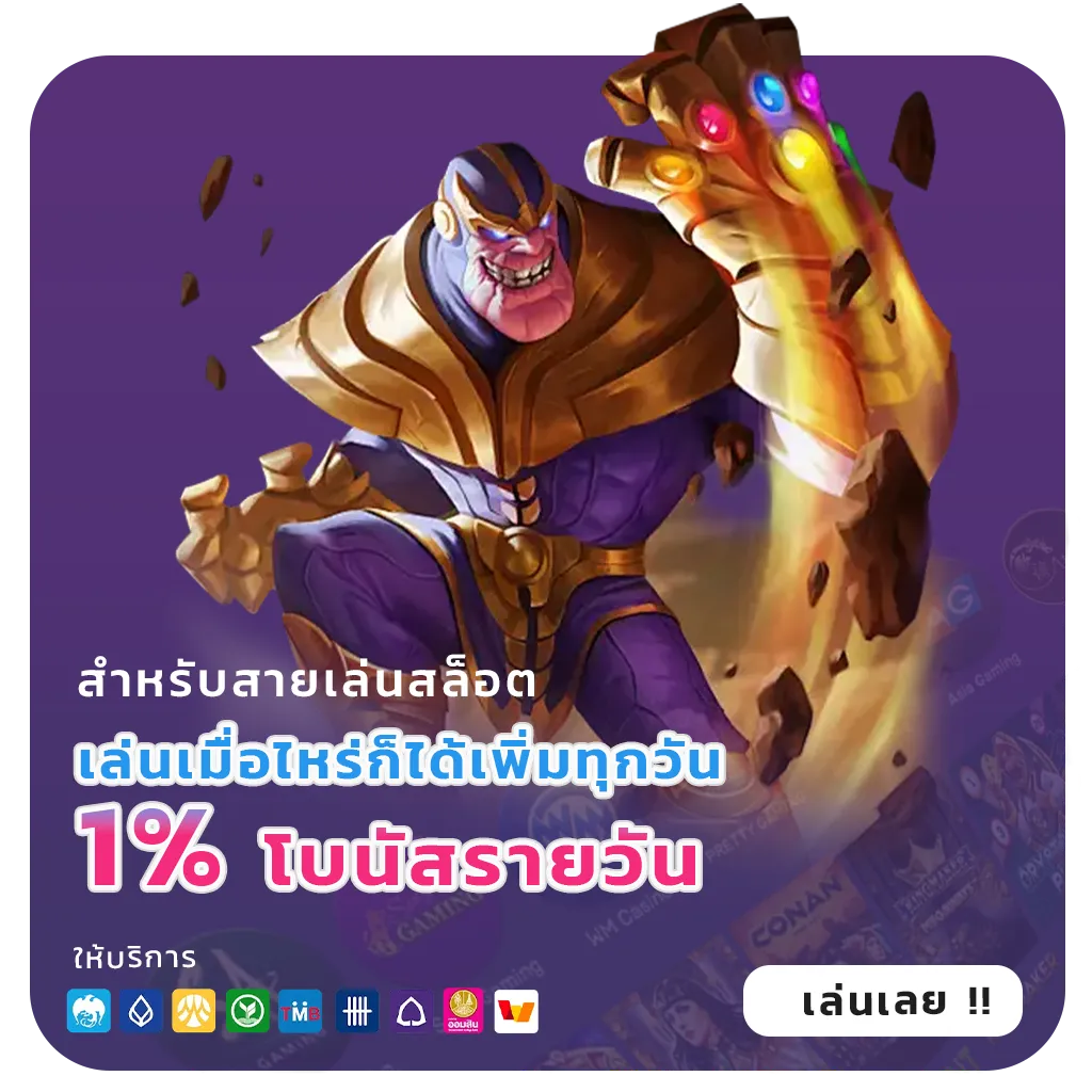 ชุปเปอสล๊อต 1234 ฝากถอน 24