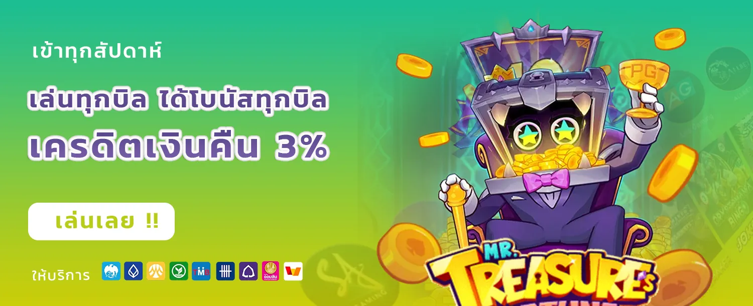 ชุปเปอสล๊อต1234