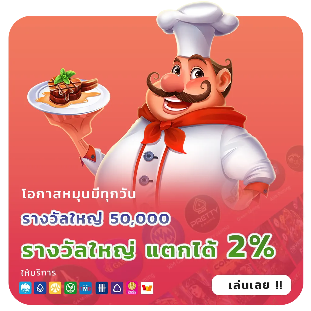 เว็บ ตรง Superslot1234